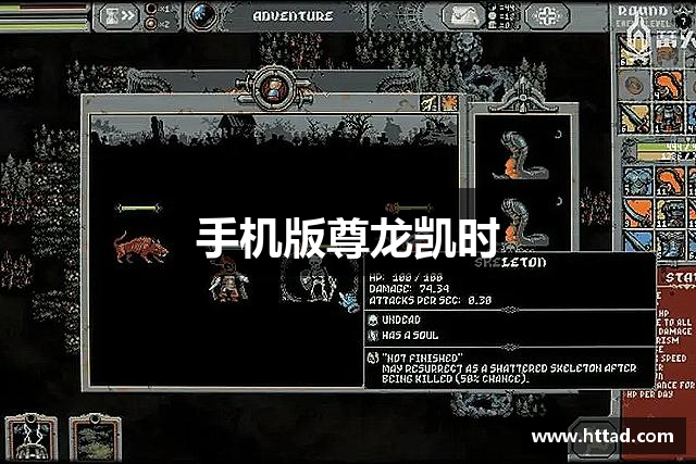 手机版尊龙凯时